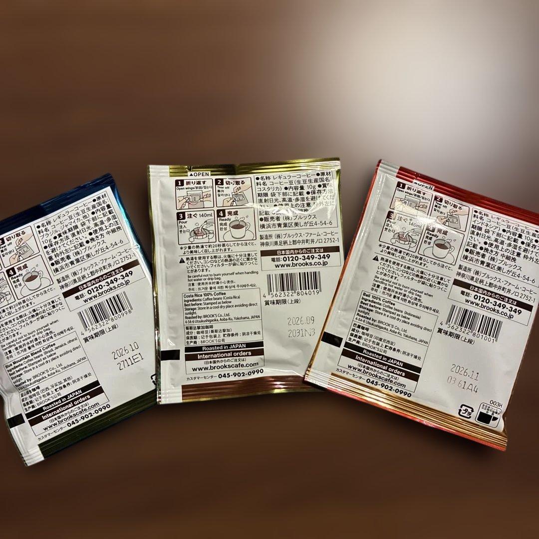 BROOK'S ドリップコーヒー 12袋✖️7種類★おまけ3袋★全87袋