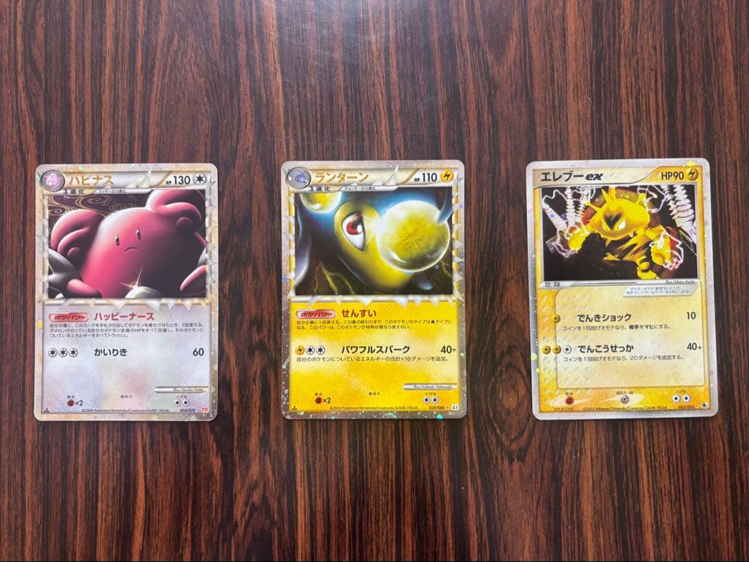 ポケモンカード　LEGEND　グレード他　まとめ売り　6枚　（バラ売り可能です）