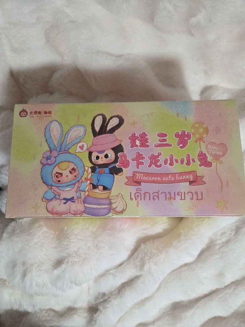 マカロンうさぎ 6個入り (未開封) 2