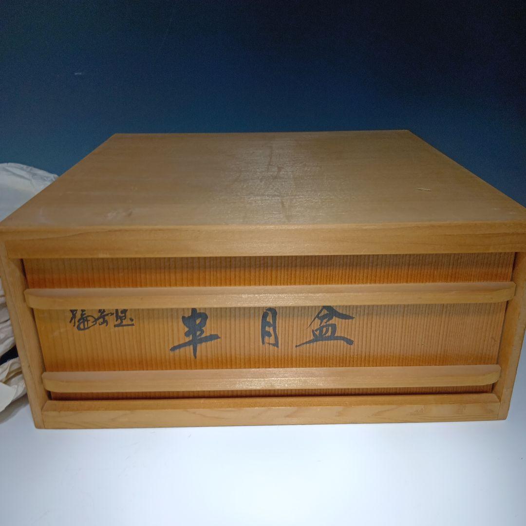 値下げ輪島塗　光栄堂　半月盆5枚　共箱