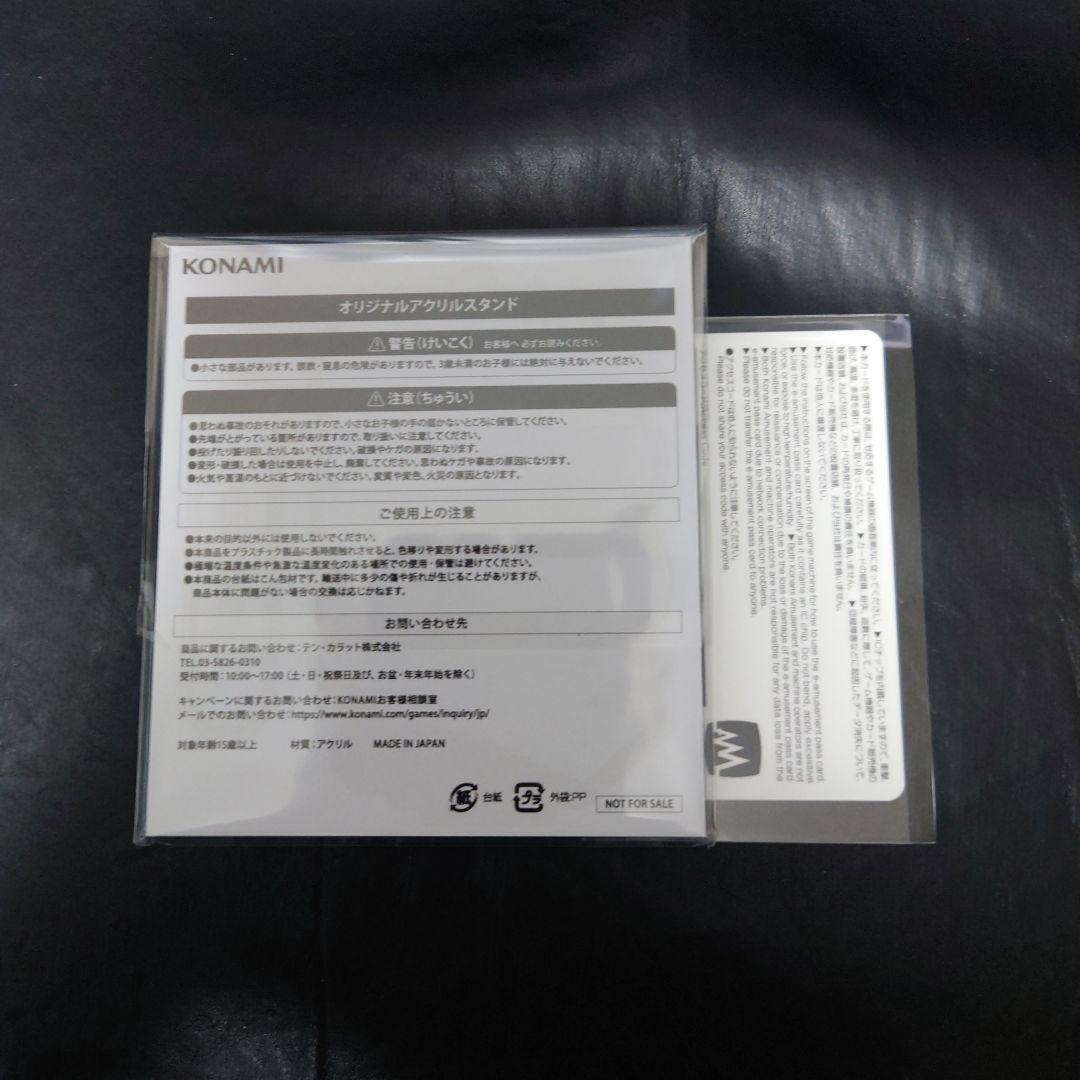 天音かなた 麻雀格闘倶楽部 e-amusement pass＆アクスタセット