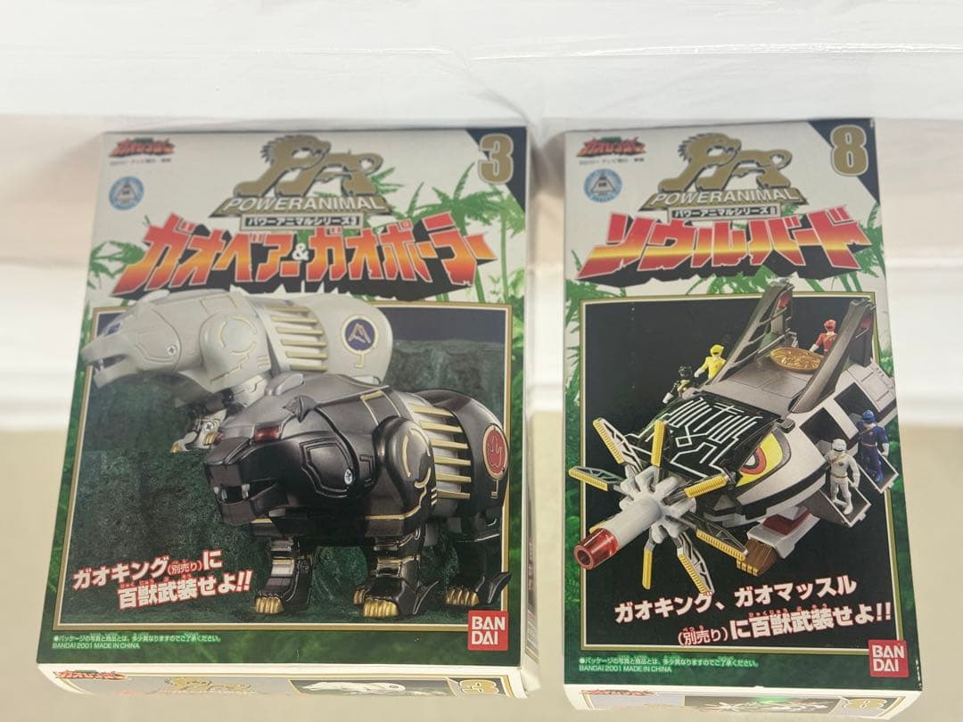 [未開封] ガオレンジャー パワーアニマルシリーズ3ガオベアー&ガオポーラー