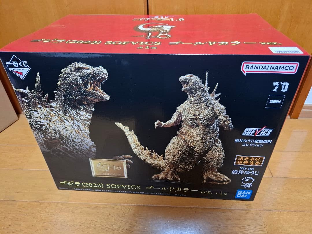 ゴジラ(2023) SOFVICS ゴールドカラーver.