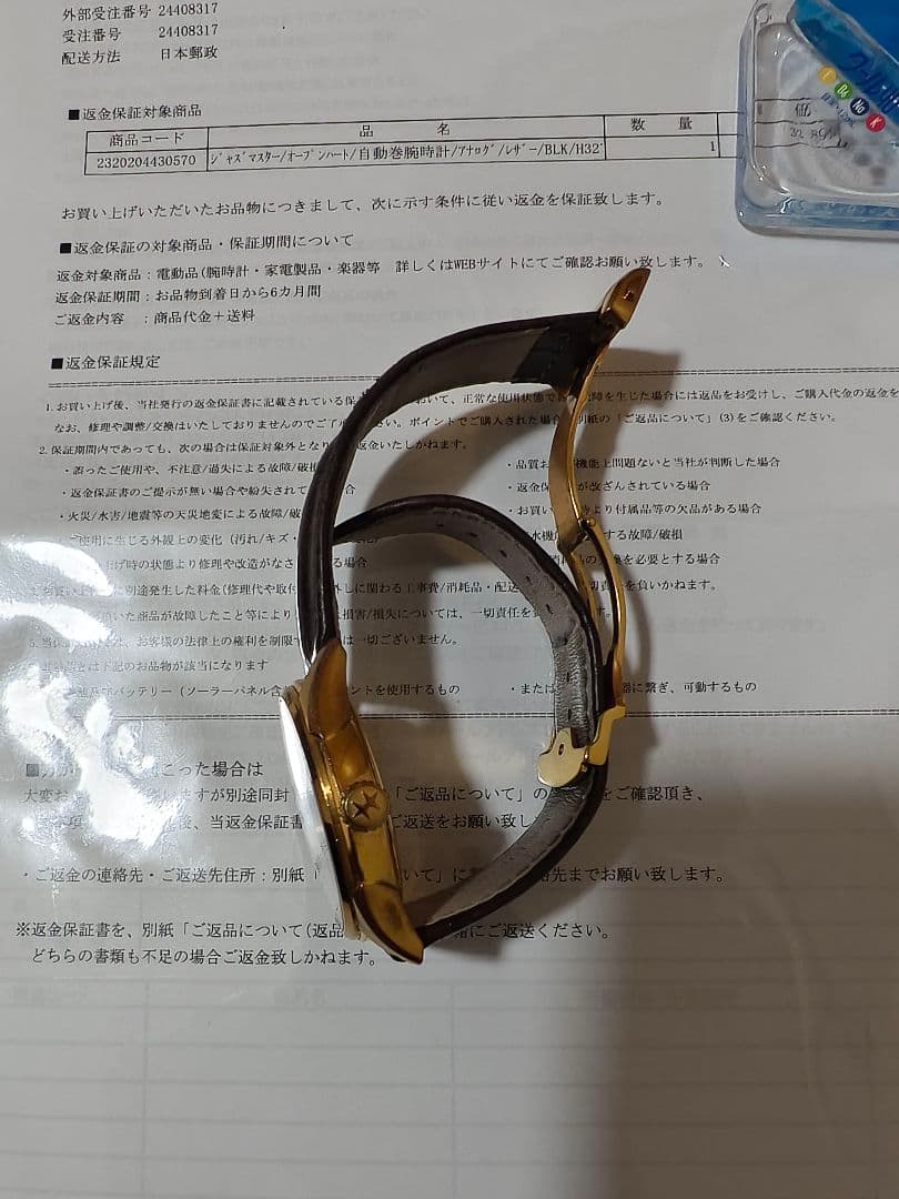 HAMILTON 自動巻き 腕時計 ブラック