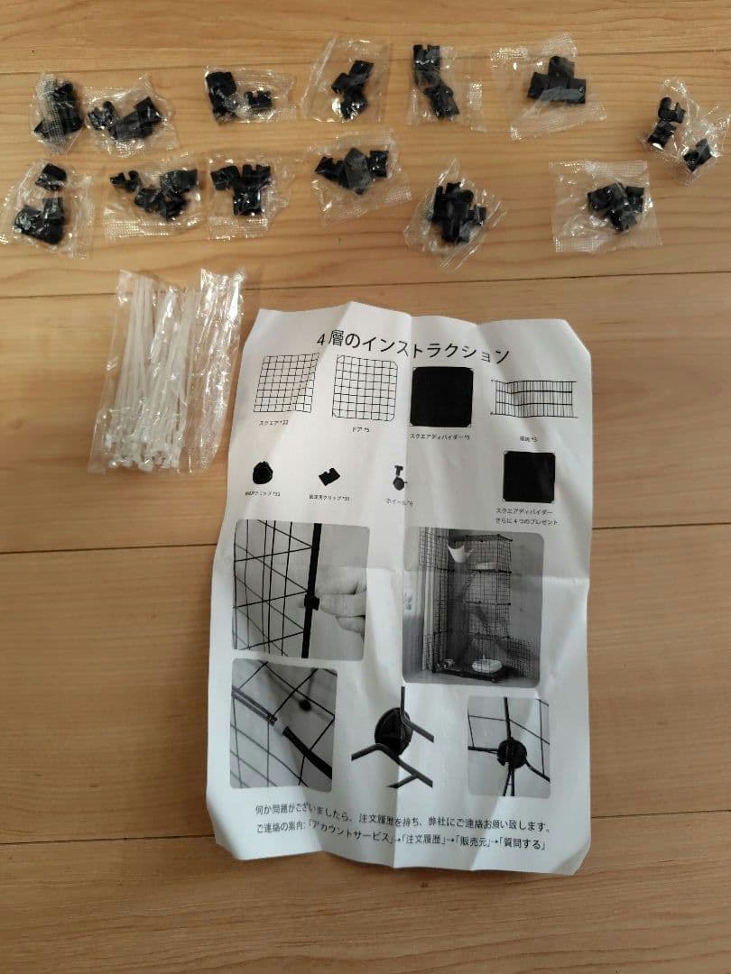 猫ケージ 猫ハウス 室内用 キャットケージ 多頭ブラック