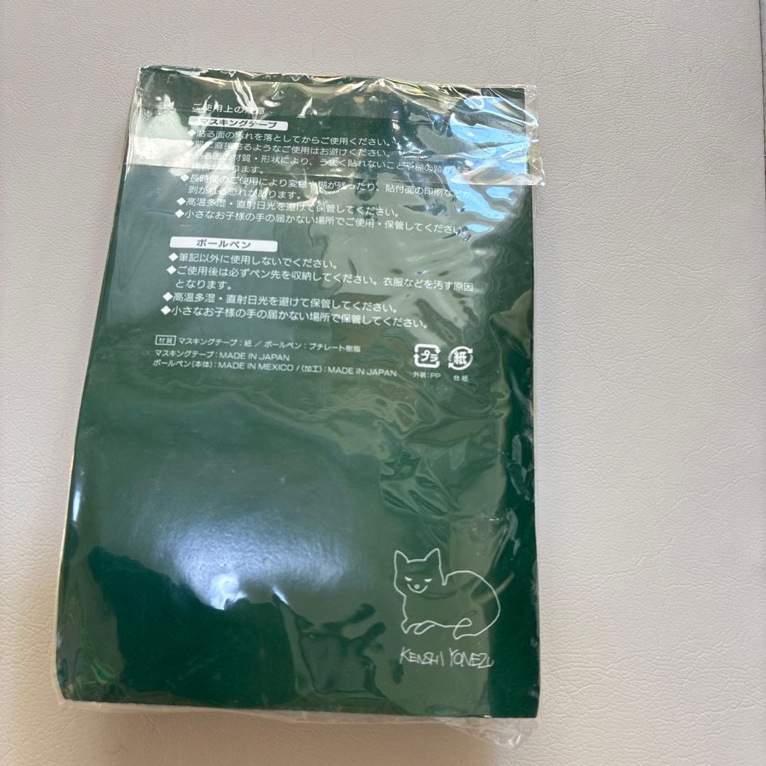 米津玄師　Bremen ボールペン　マスキングテープ