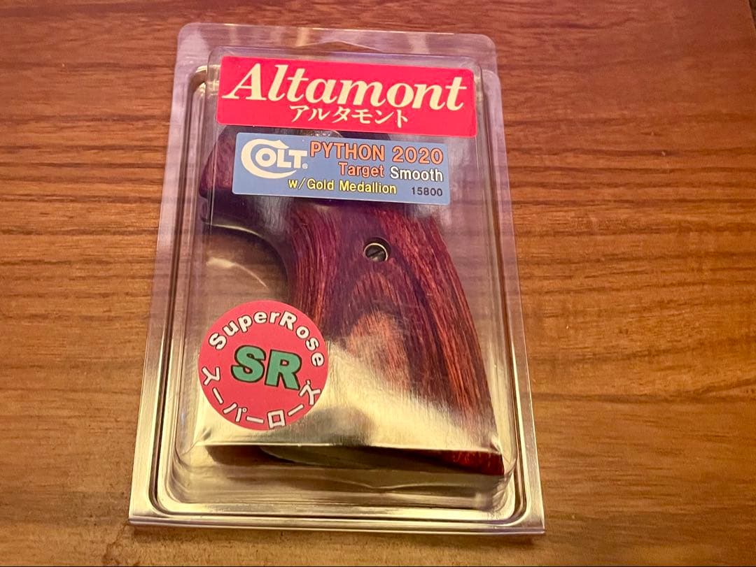 アルタモントコルトパイソン用木製グリップ