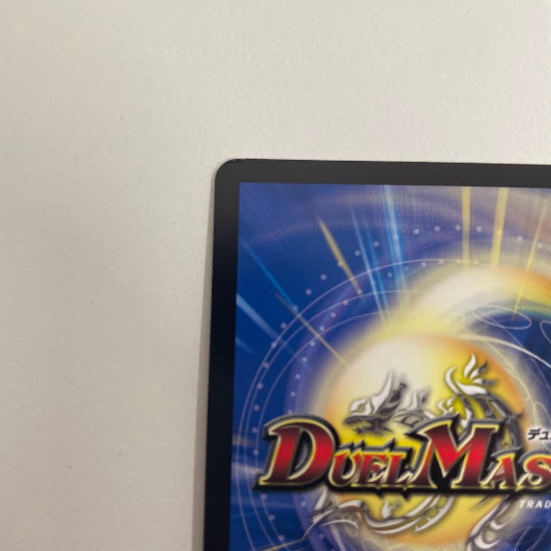 抹*読様 メルカリ便　シク　真気楼と誠偽感の決断 パーフェクトペテンシー シーク