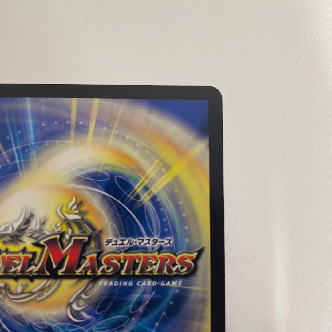 抹*読様 メルカリ便　シク　真気楼と誠偽感の決断 パーフェクトペテンシー シーク