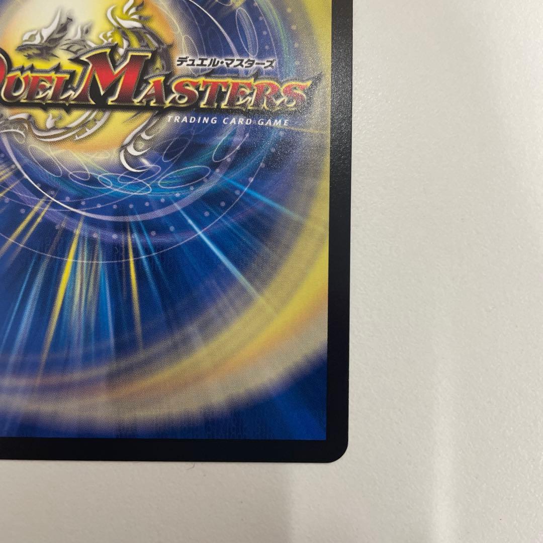 抹*読様 メルカリ便　シク　真気楼と誠偽感の決断 パーフェクトペテンシー シーク