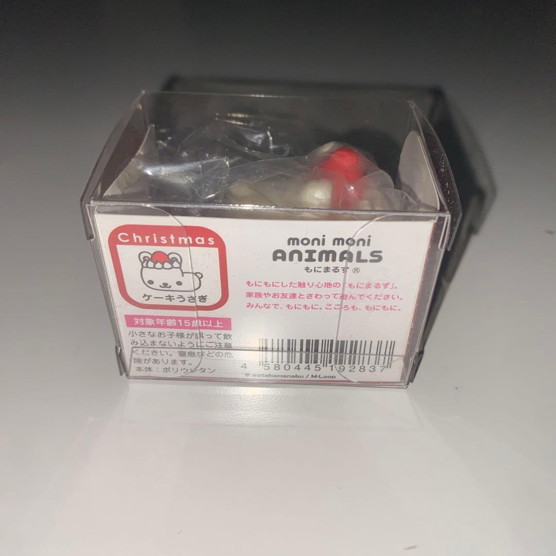 もにまるず クリスマス ケーキうさぎ
