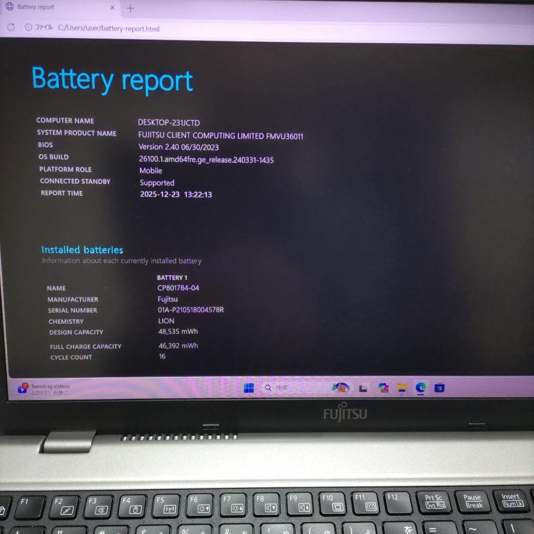 やや難あり 第11世代 富士通 LIFEBOOK U7511/G i5 NVMe