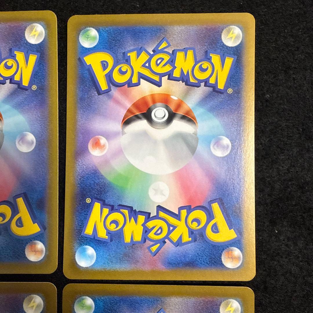 ポケモンカード　ピカチュウex sr 超電ブレイカー ４枚セット