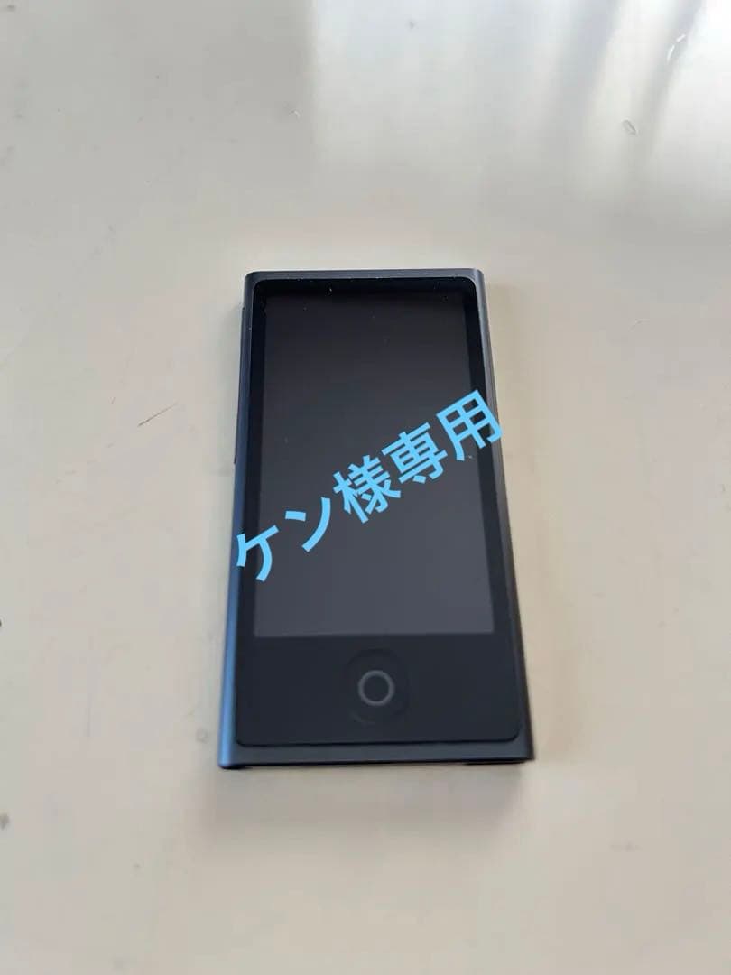 ポータブルプレーヤー iPod nano MD481J/16GB