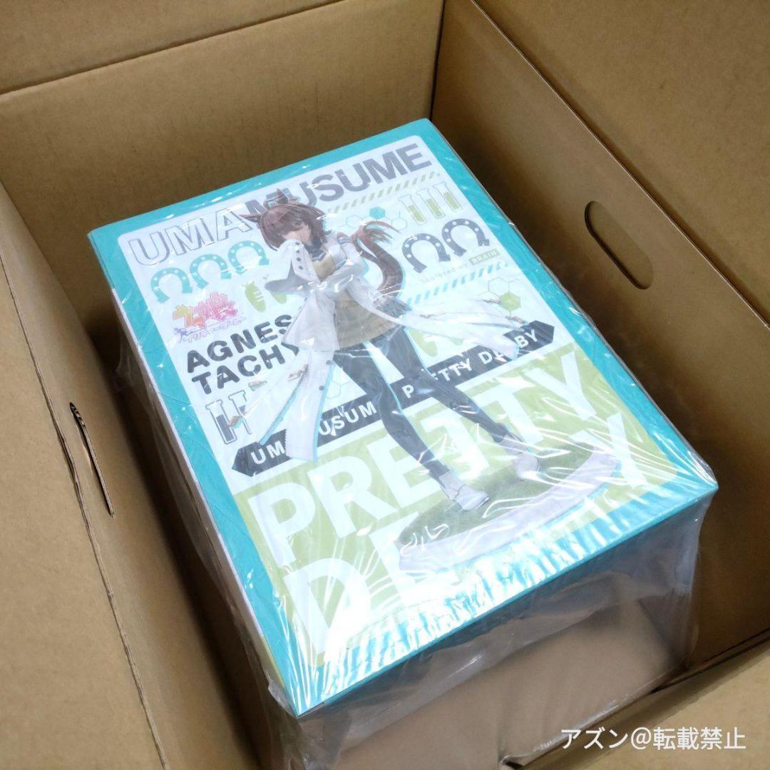ウマ娘 プリティーダービー アグネスタキオン 1/7スケール フィギュア