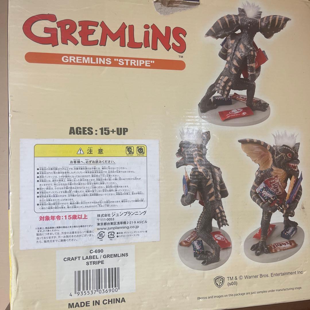 【展示品】ジュンプランニングクラフトレーベル グレムリン ストライプ