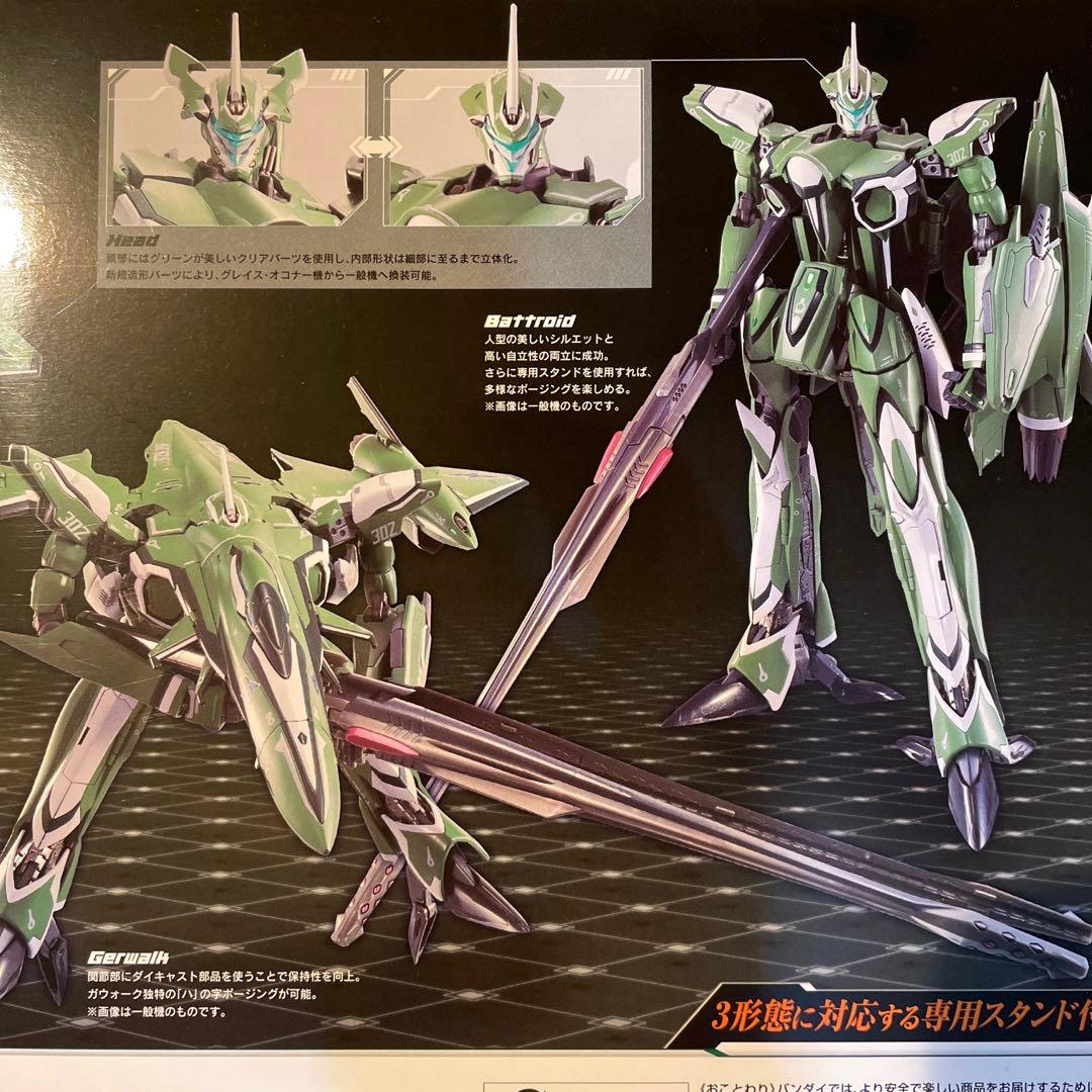 未開封　DX超合金 VF-27β ルシファーバルキリー　ニューヘッド　グレイス機