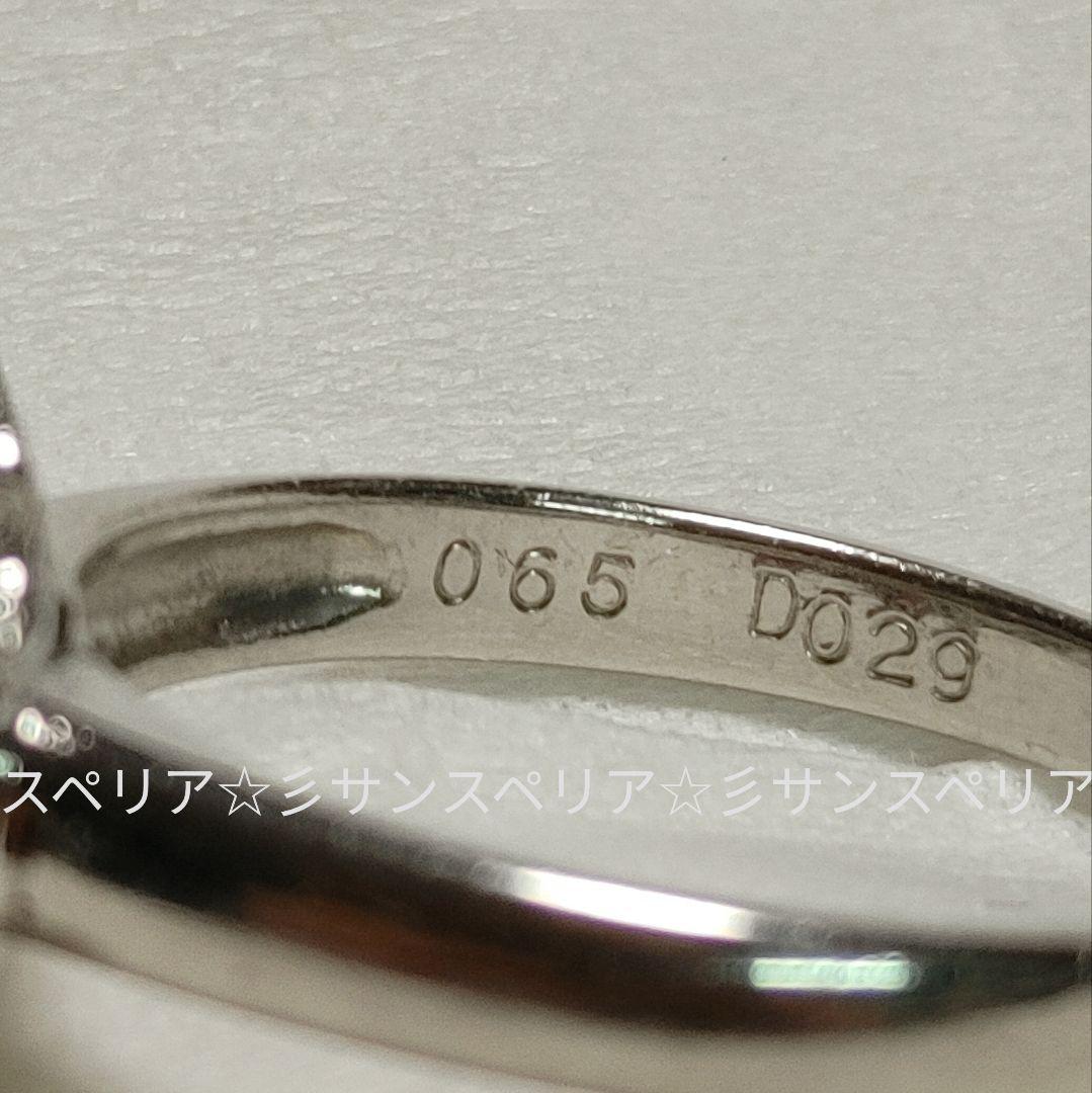 Pt850 ルビー0.65ctとダイヤモンド0.29ctのフラワーリング