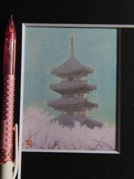 荒井孝、御室の桜、希少画集画、状態良好、新品高級額装付