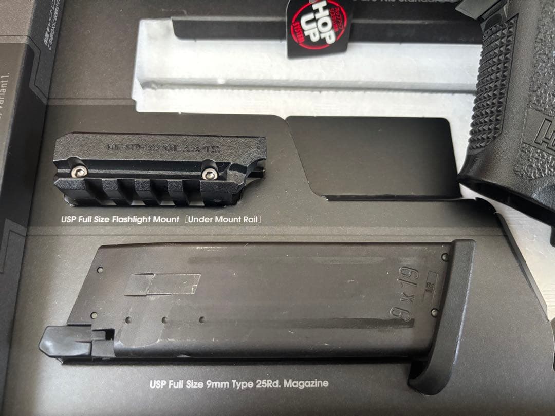 マルイガスガン　USP