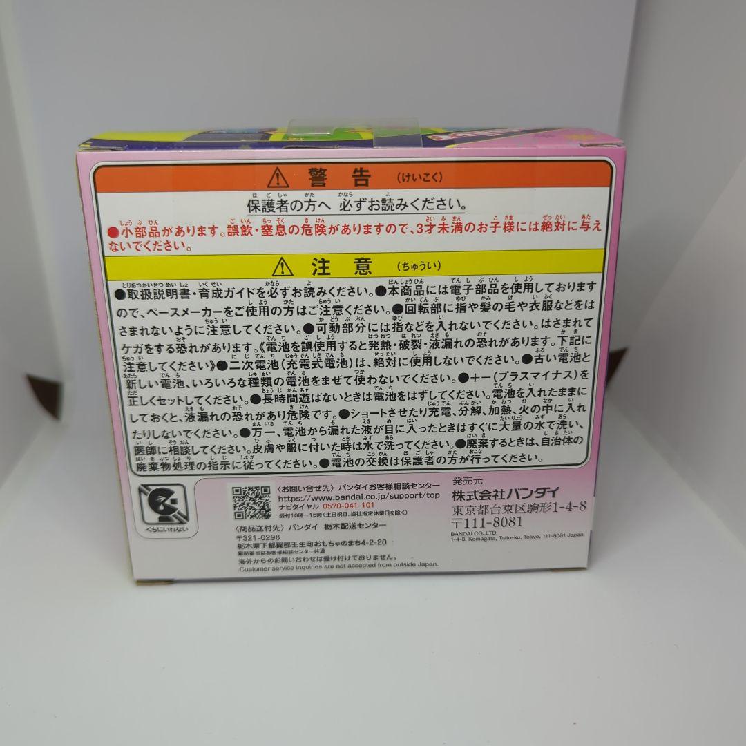 【新品未開封】たまごっちパラダイス　ピンクランド