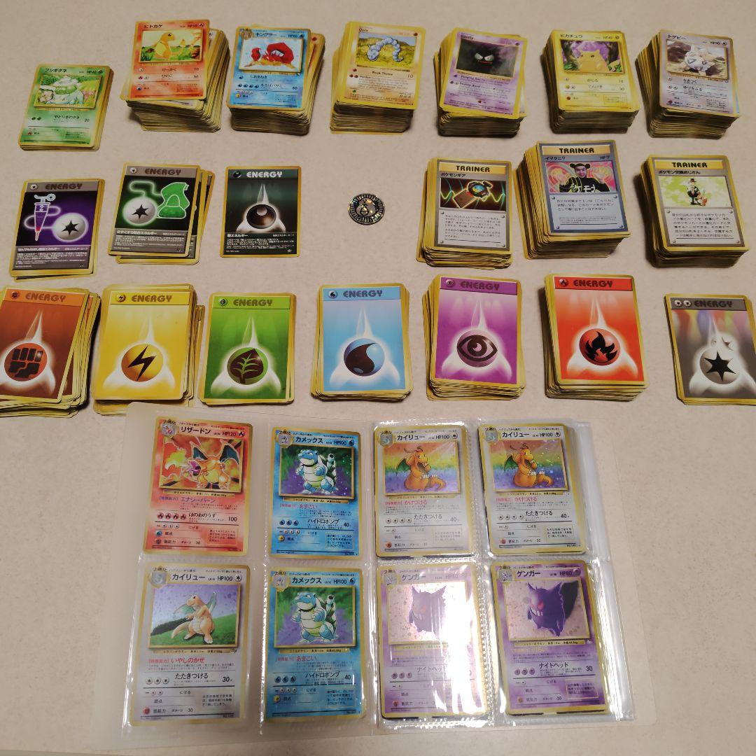 ポケモンカード旧裏 キラ87枚 まとめ売り リザードン ゲンガーミュウツー状態難