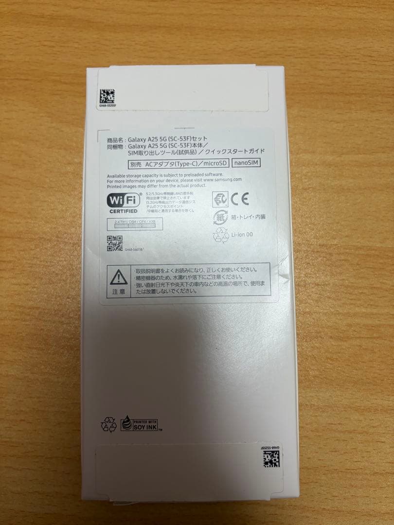 Samsung ギャラクシー A25 5G dokomo SIMフリー 中古