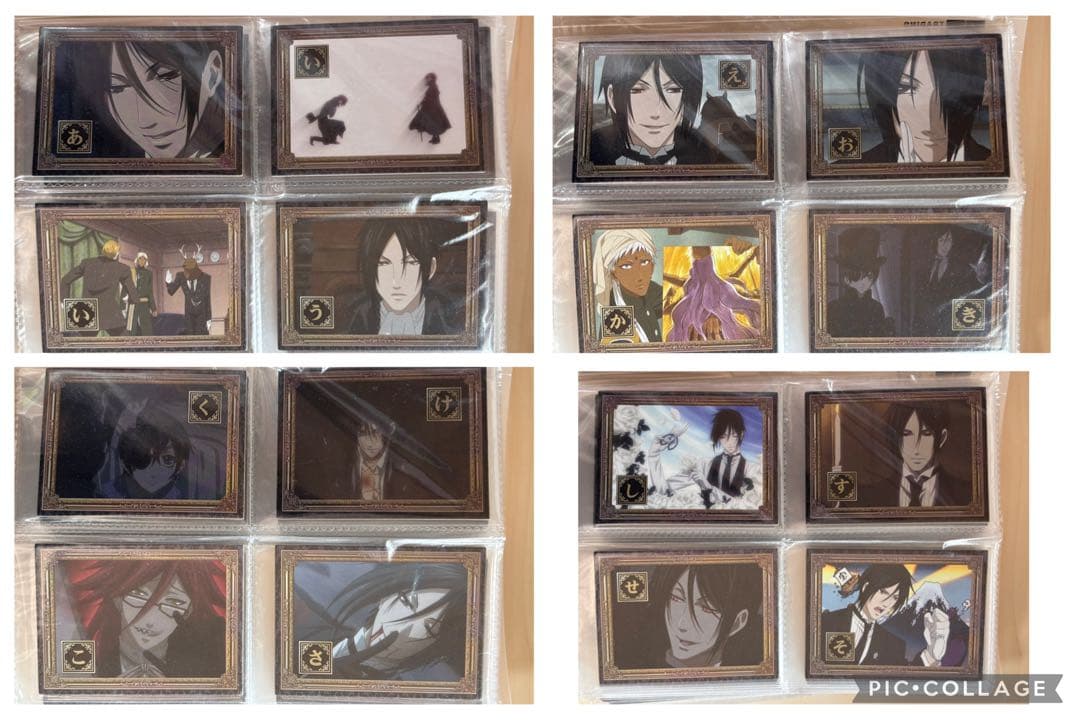 黒執事 黒かるた CD付 コンプリート