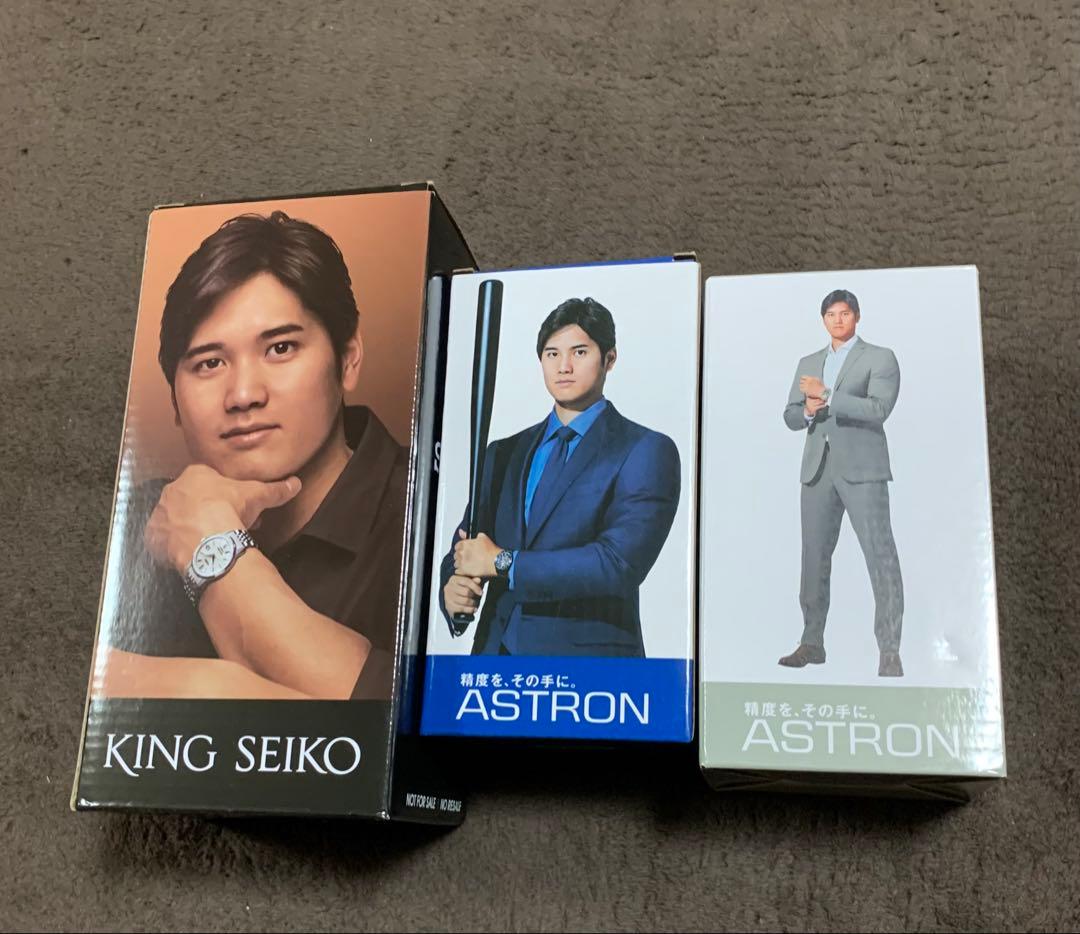 大谷翔平　ボブルヘッド　キングセイコー、セイコーアストロン 3点セット新品未使用