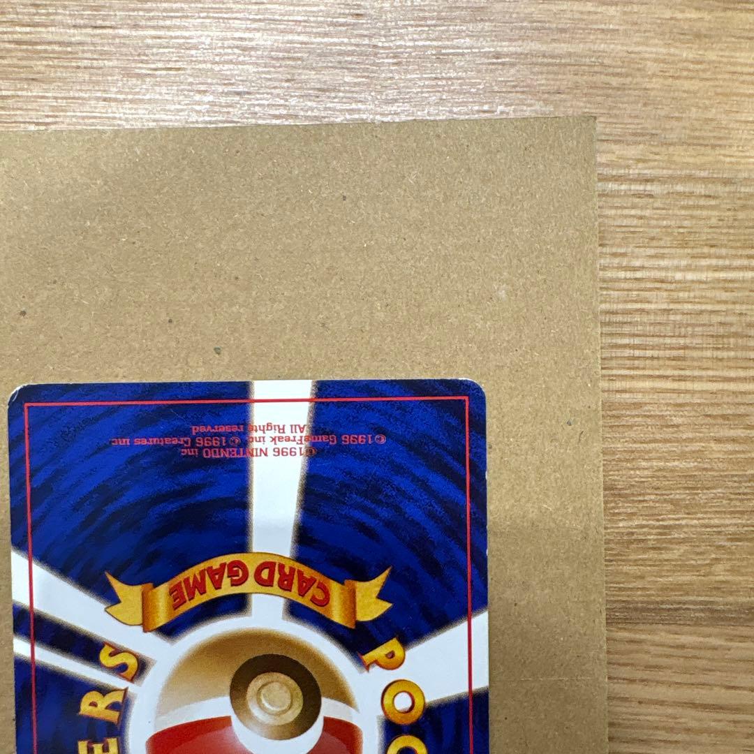 美品　旧裏　ナツメのゲンガー ポケモンジム第3弾 ヤマブキシティジム ナツメ