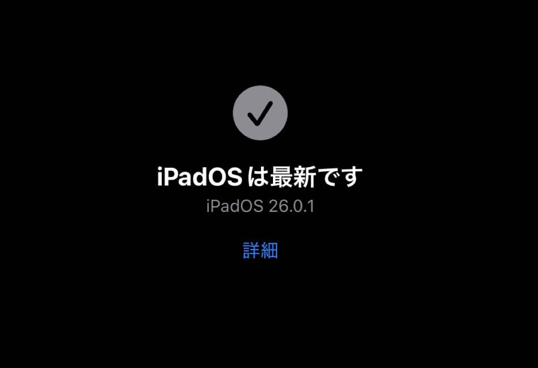 iPad Pro 13インチ M4 Wi-Fi 1TB Nano-textur