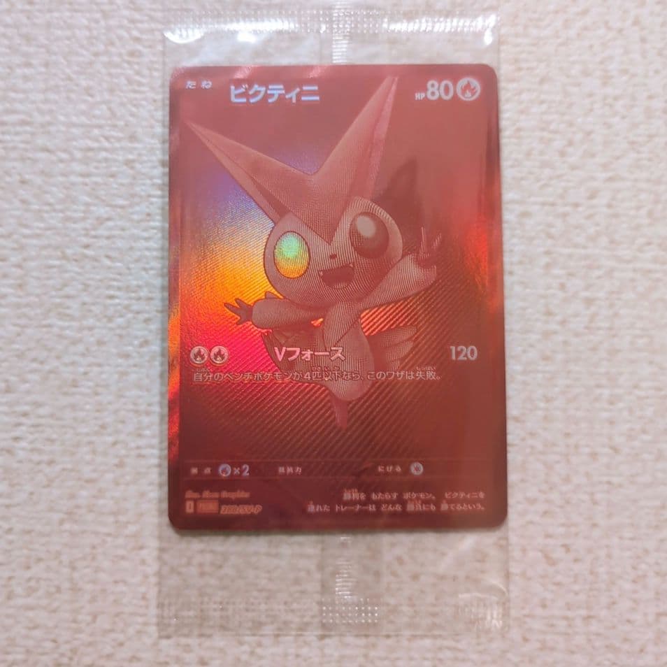 ビクティニawr争奪戦　ビクティニ bwr プロモカード　未開封　ポケモンカード