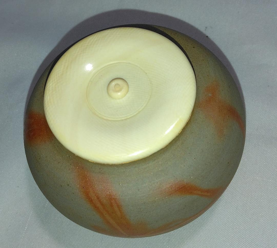 茶道具　備前焼茶入　木村陶峰作　備前焼火襷文中海茶入　藤種緞子仕覆付　美品！！