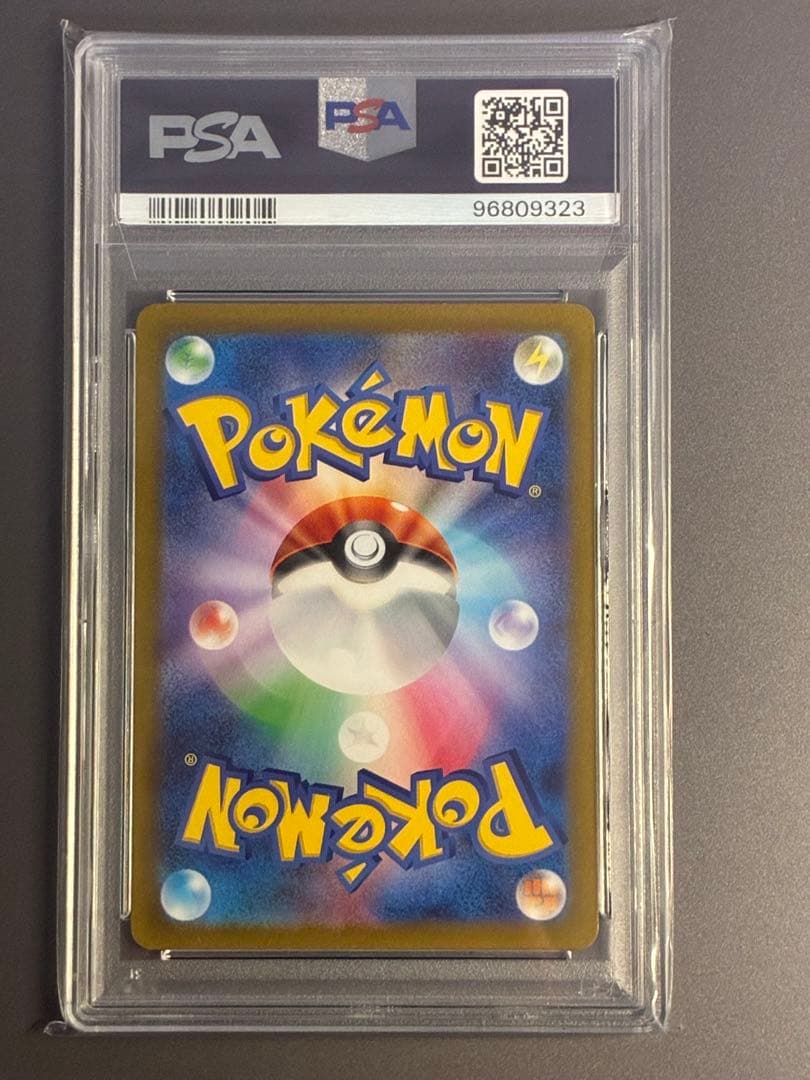 【PSA10】 ルギアV SR S12 パラダイムトリガー 110/098