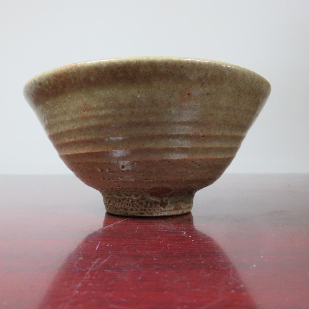 抹茶茶碗 茶碗 茶器 茶道具 萩焼 銘あり 松古窯