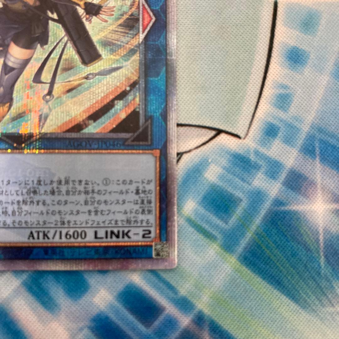 遊戯王 S:Pリトルナイト 25thシークレットレア 1枚