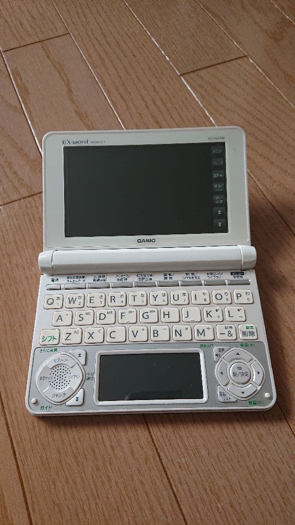 CASIO電子辞書EX-word学校パック