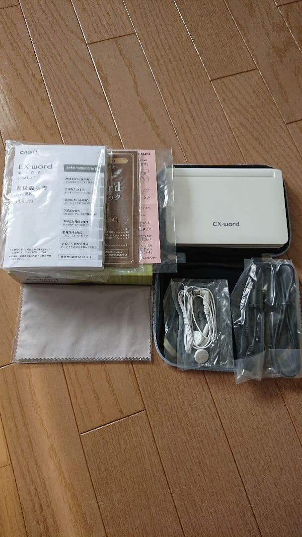 CASIO電子辞書EX-word学校パック