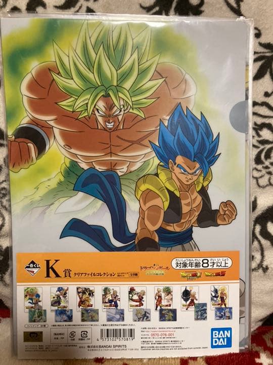 ドラゴンボールZ & 超 劇場版 クリアファイル フルコンプリートセット