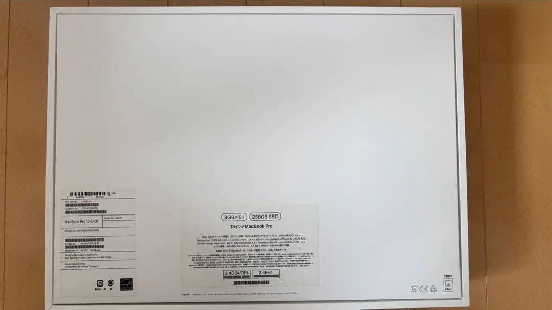 【美品】MacBookPro 13インチ M1 8GB/256GB