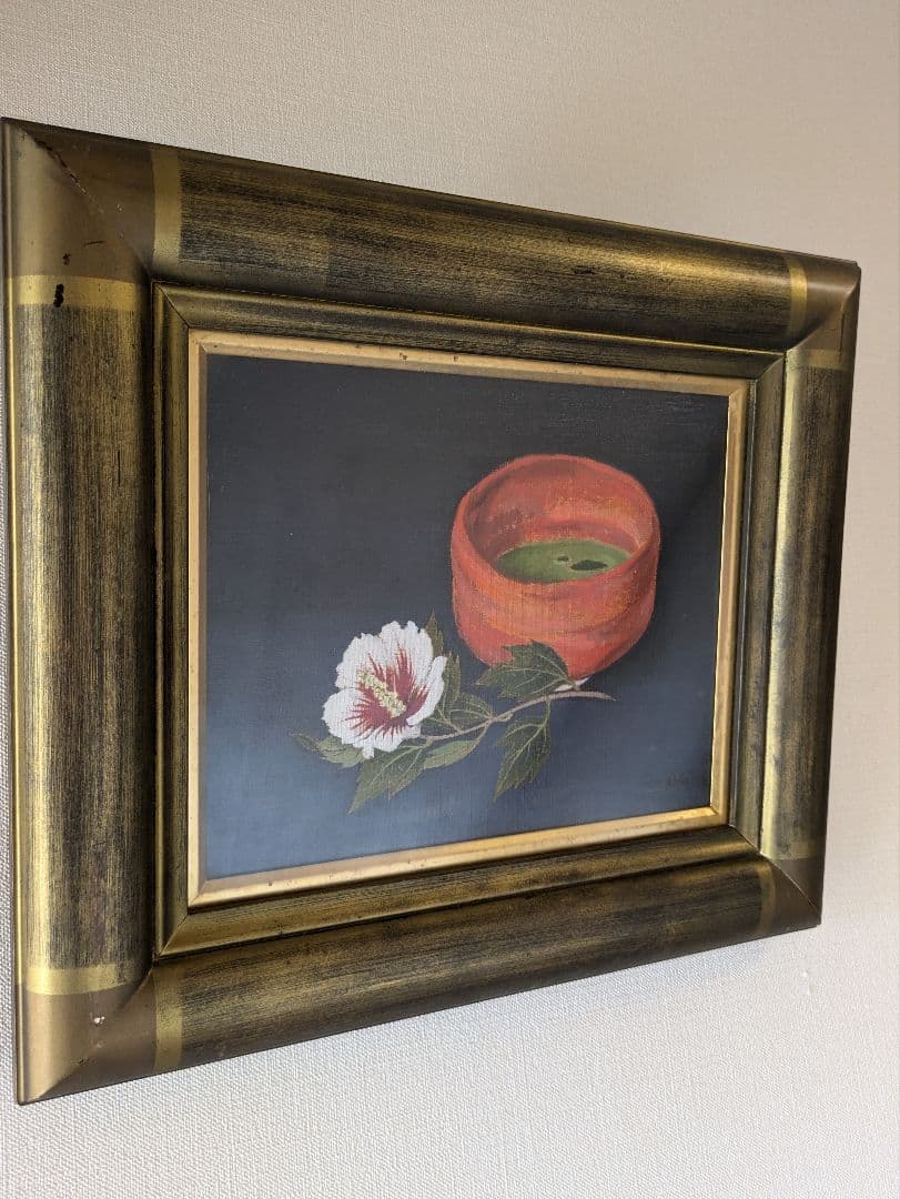 日本画 茶の湯 坂本五郎