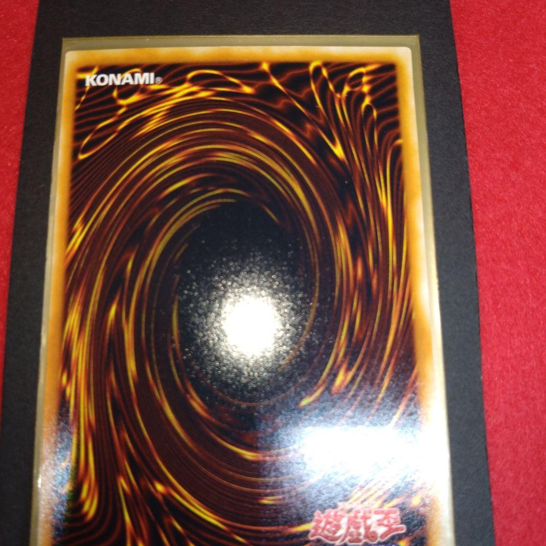 閲覧感謝希少初期遊戯王絶版ブルーアイズ究極龍旧レリーフ美品プレイ用