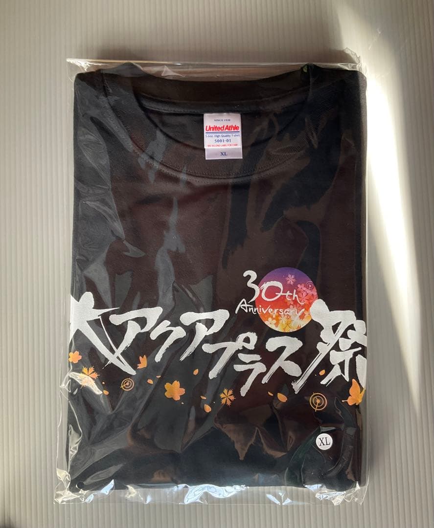 大アクアプラス祭　whitealbum2 VIP特典　新品未開封　オマケショッパ