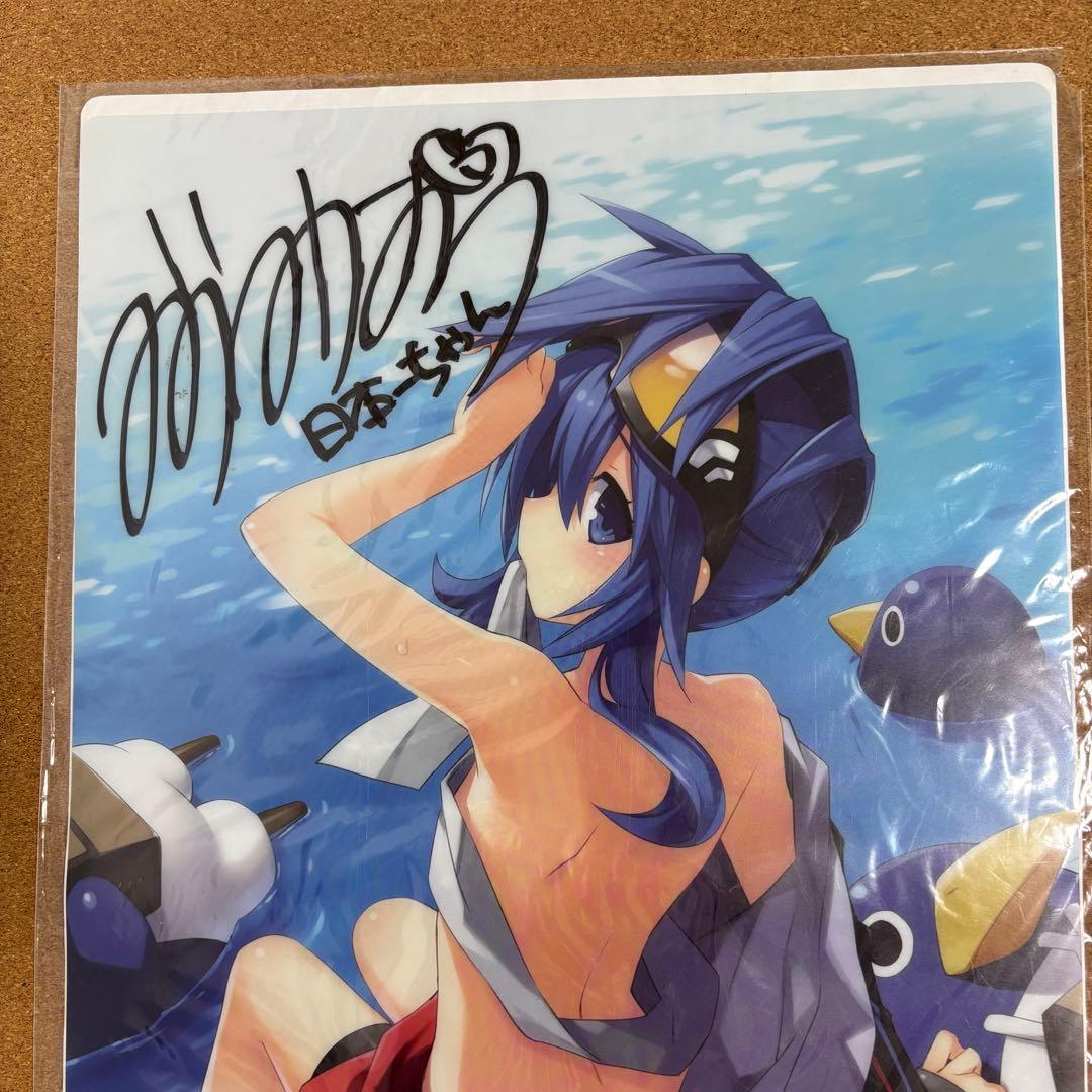 超次元ゲイムネプテューヌ 日本一ちゃん デスクマット 水橋かおり 直筆サイン入り