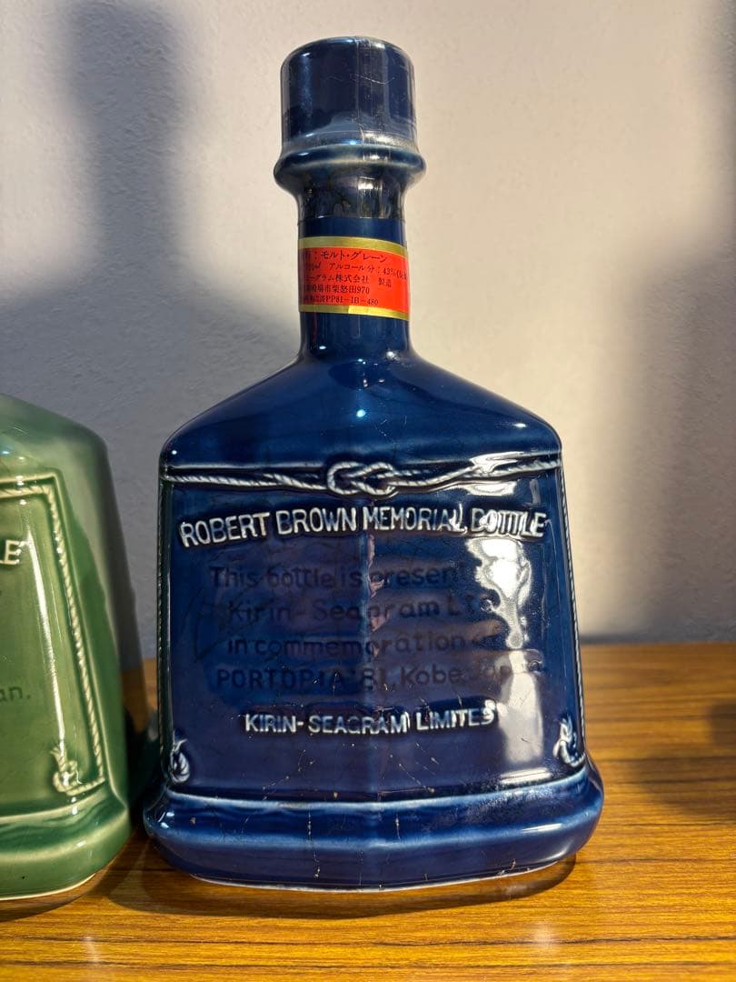 ROBERT BROWN ウイスキー 陶器ボトルセット　メモリアルボトル