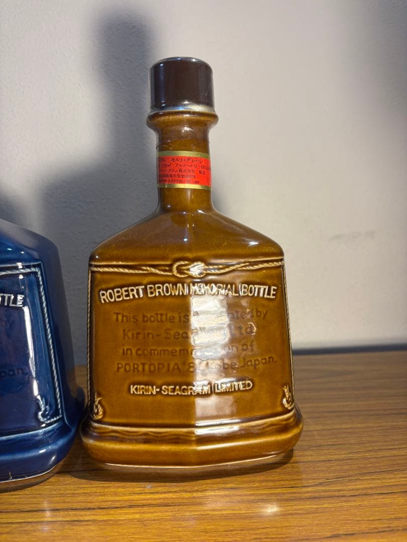 ROBERT BROWN ウイスキー 陶器ボトルセット　メモリアルボトル