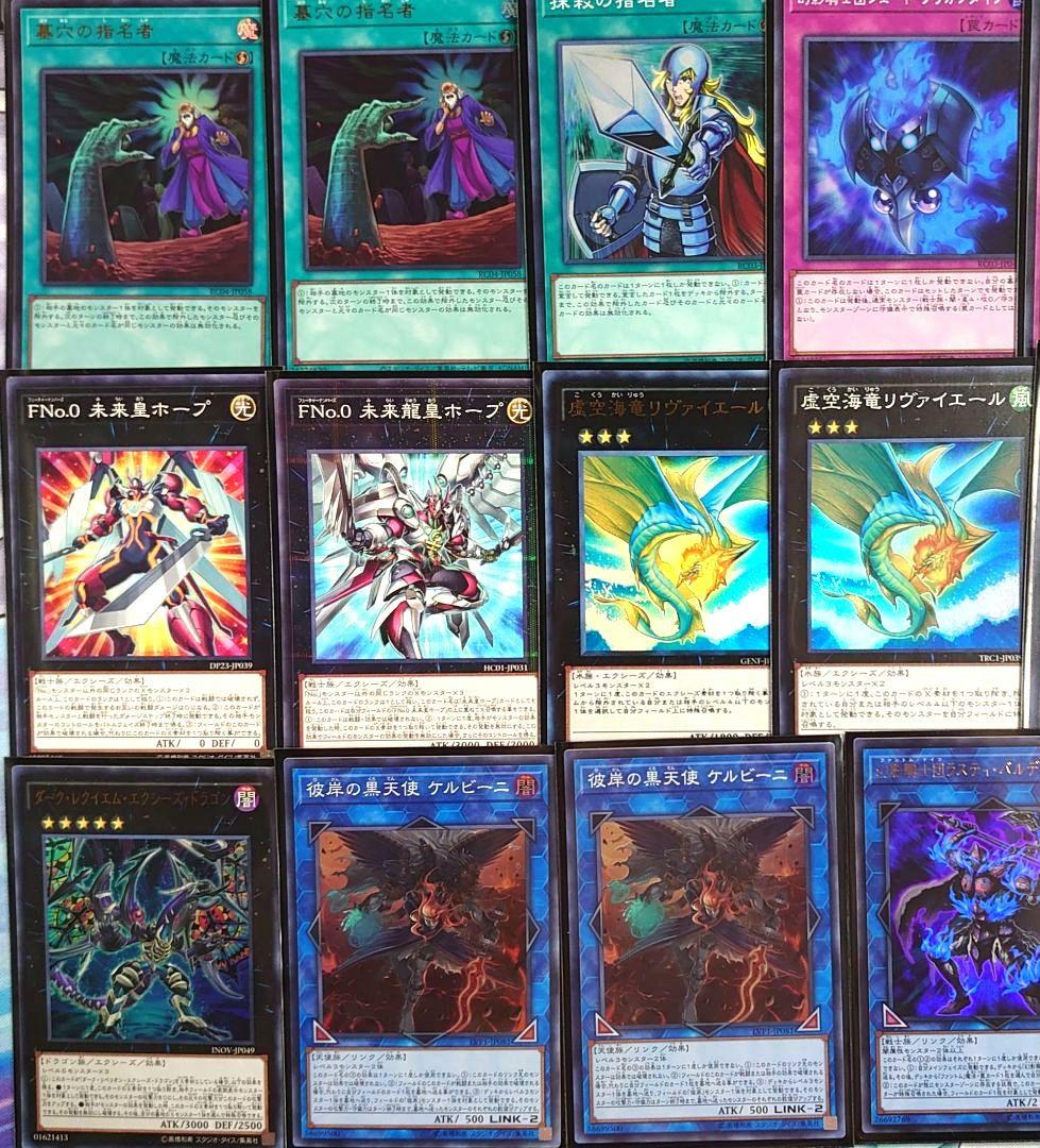 【D14】遊戯王 幻影騎士団 デッキ 手札誘発あり 本格構築済みデッキ