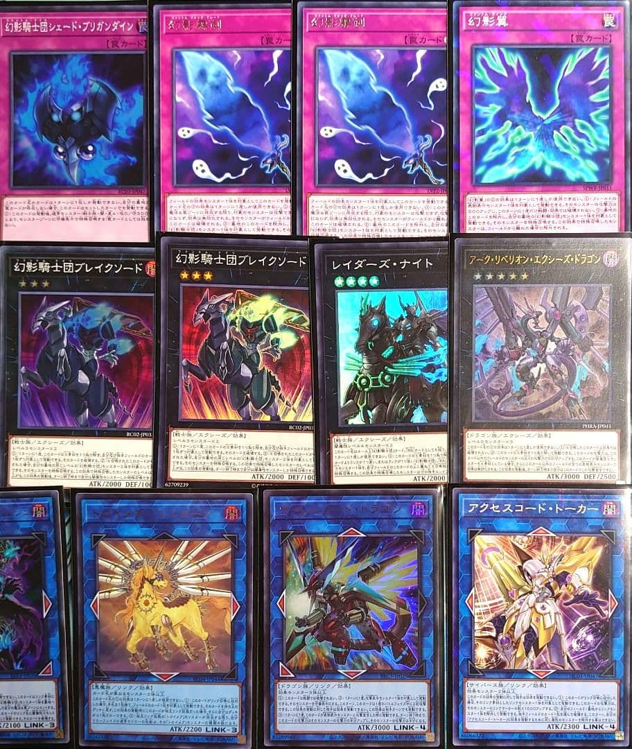 【D14】遊戯王 幻影騎士団 デッキ 手札誘発あり 本格構築済みデッキ