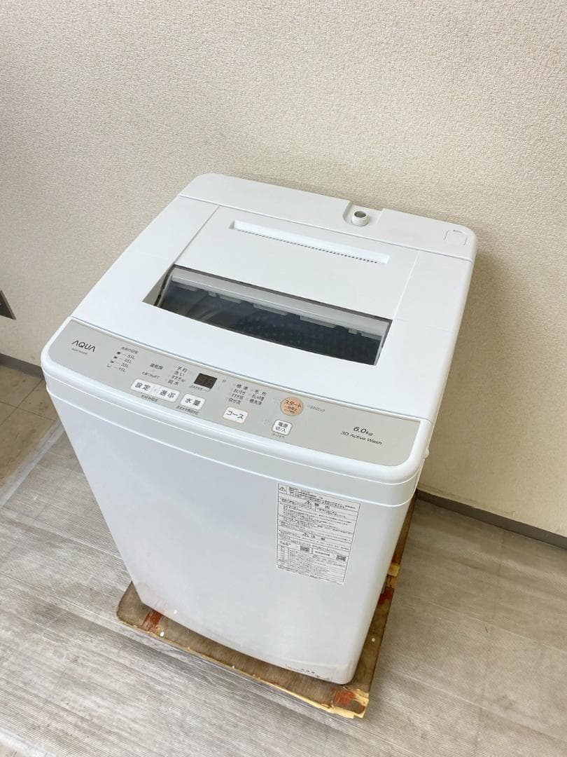 冷蔵庫 洗濯機 家電セット 一人暮らし 東京 神奈川 千葉 埼玉 J14d1