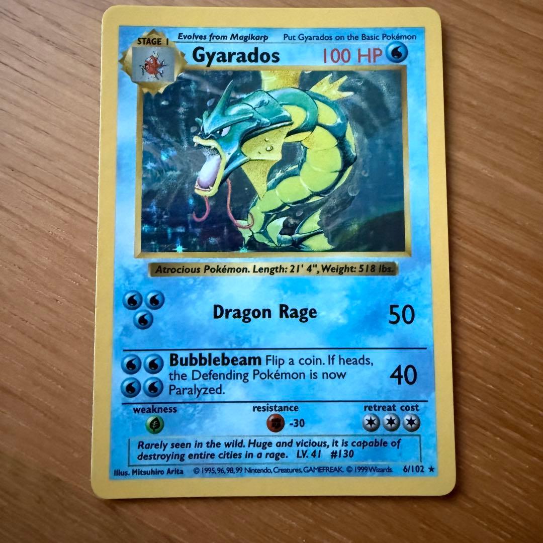 Pokemon Gyarados ギャラドス 初期 旧裏 ポケモン 海外